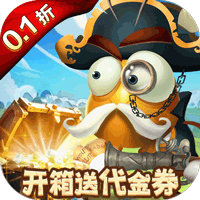 光明使者（0.1折开箱福利版）