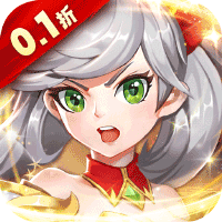 兵马俑（0.1折每日送充）