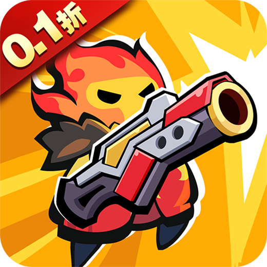 超能防御（免费版0.1折）