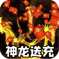 热血千刀斩（送充攻速三职业）