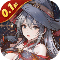 指尖决斗家（0.1折女神疯狂送钻石）