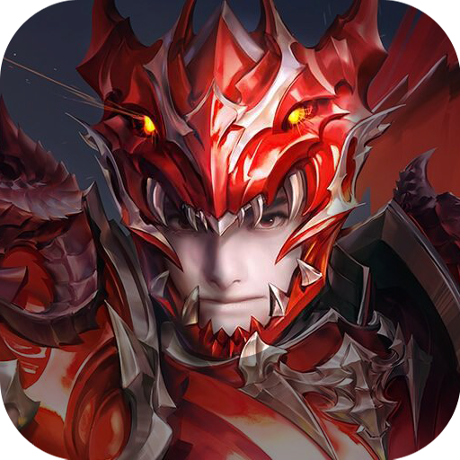 星座英雄（3.5折满攻速奇迹）