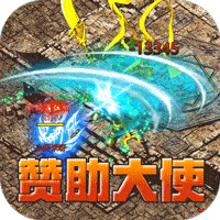 天堂之刃（复古合击送首充）