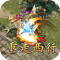 禁地之战（零氪送充爆爆爆）