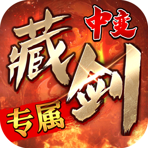 神仙online（专属沉默）