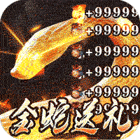 热血千刀斩（神纹刀刀爆亿充）