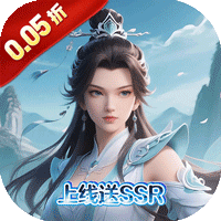 风色轨迹（0.05折月影游萤）