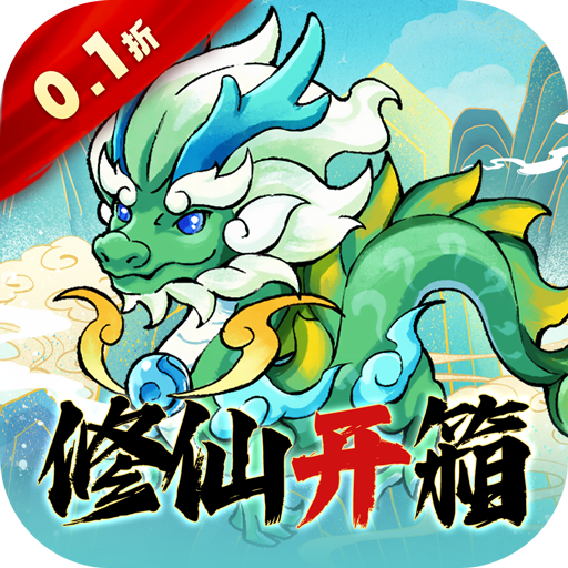 逆转漂流者（0.1折日送千元代金）