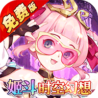 天珠变（0.1折幻界少女免费版）