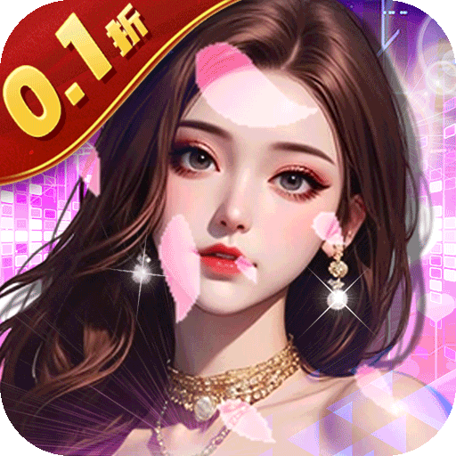 海魂少女（0.1折代金赞助版）