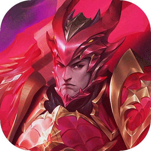 王者之心（天使之战）新