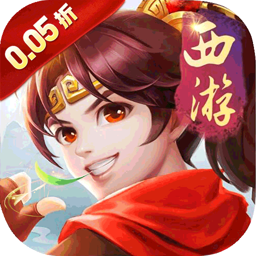 梦幻诸石官方版（0.05折买断超返版）