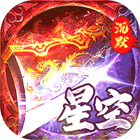 金币探险(星空专属沉默) 