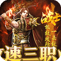 大战国_福利攻速免费版