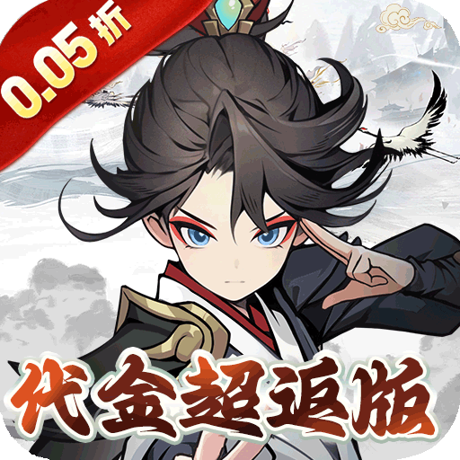 龙神之光（买断0.05折代金增强版）