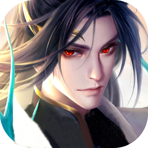 诛仙封神传_0.05折送SSSR侠客