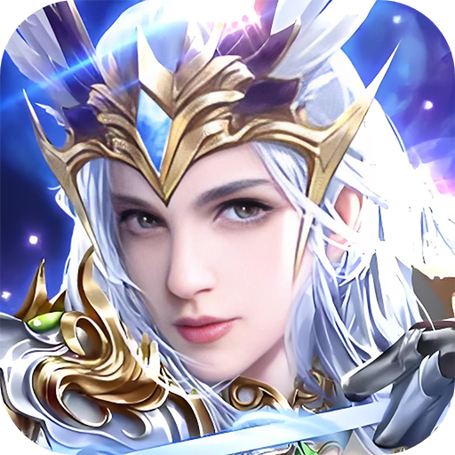 一剑屠龙（卓越传说）