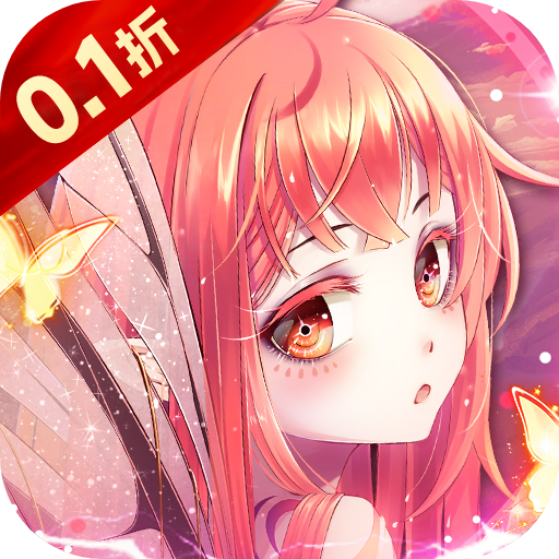 时空神域（0.1折螺旋幻姬）