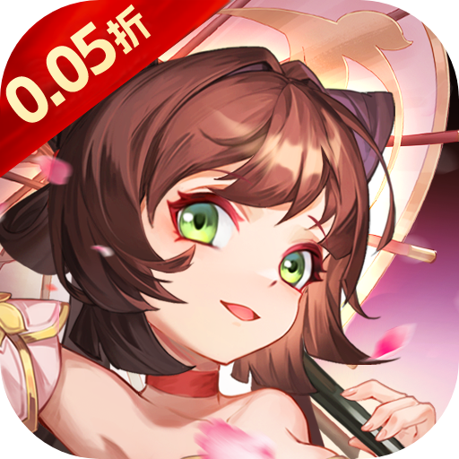 神将无双（0.05折终身元宝卡）