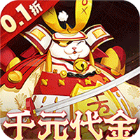 明日战姬_0.1折千金百抽版