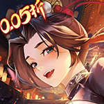 锦绣江湖_永久0.05折