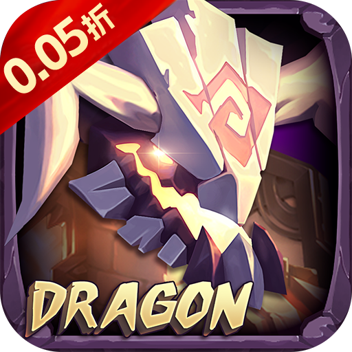 剑与魔法（0.05折送SSS英雄）