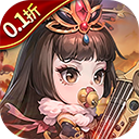 冲刺萌龙（0.1折每日送9999）