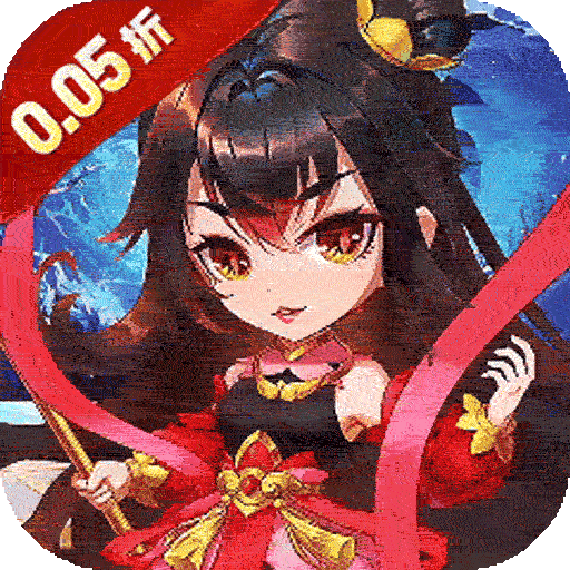 战神新世纪（0.05折躺平免单）