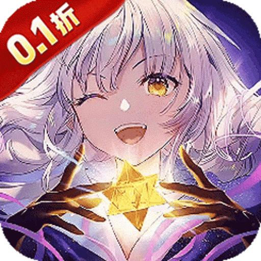 号令天下2（次元冒险0.1折送648）