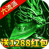 剑雨九天(骷髅六职业)