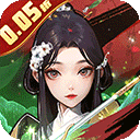 蚩尤来了（0.05折登录送万充点券）