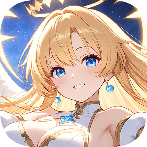 星界幻想_0.05折狂送十亿