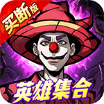 内置0.1折机甲归来_送1W代金买断版