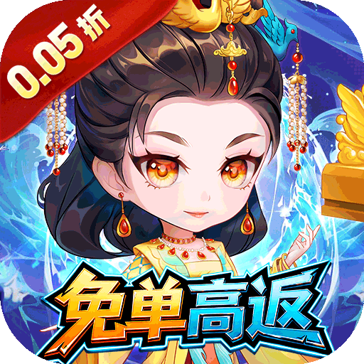 御龙城堡（躺平养老0.05折）